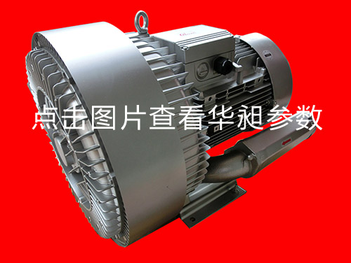 華昶雙段風機HD-6475 380-660V 7.5KW