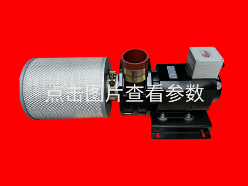 HD-200G永磁高速風(fēng)機(jī)