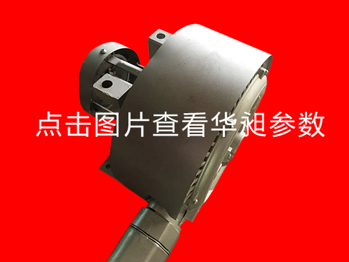 皮帶式高壓風(fēng)機HD-370~2200 0.37KW~2.2KW