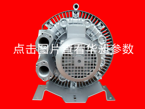 華昶雙段風機HD-4346 380-415V 4.0KW