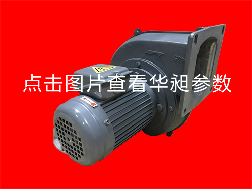 冷卻風(fēng)機MS-370 0.37KW 220-380V