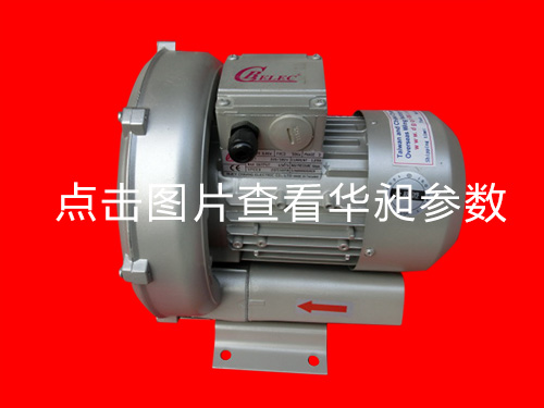 高段高壓鼓風機HD-229 0.4KW 220-380V 580元