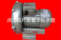 說(shuō)明：風(fēng)機(jī)的技術(shù)標(biāo)準(zhǔn)臺(tái)灣僑榮機(jī)電有限公司