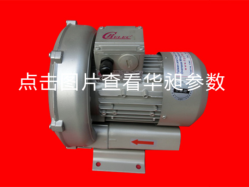 華昶風(fēng)機(jī)HD-229 0.4KW 380-415V