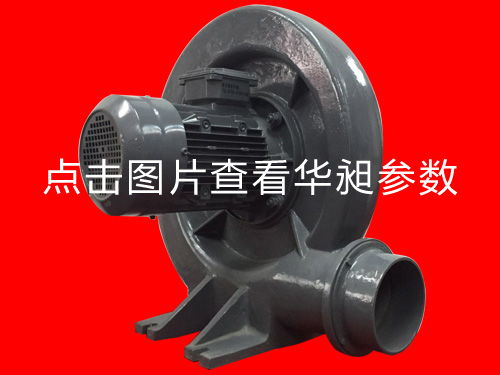 廠家直銷壓鼓風(fēng)機(jī)HD-125L   3KW