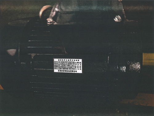 異步電機(jī)YE3-160M-4