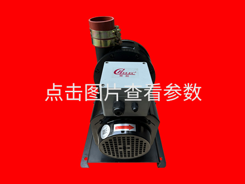 HD-300G永磁高速風(fēng)機(jī)