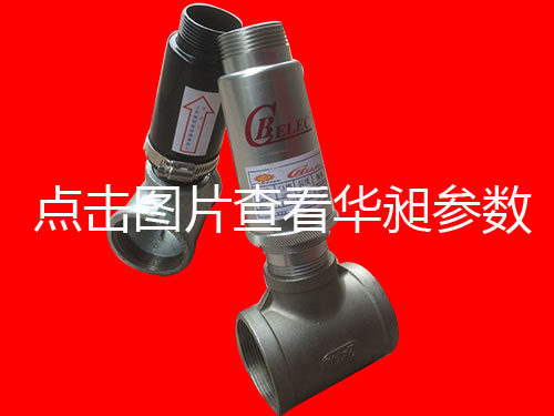 風(fēng)機配件銷售 進氣閥MRW-01 釋壓閥RV-01 風(fēng)機護身大使