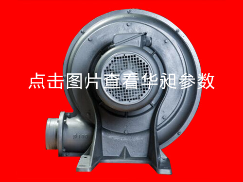 東莞中壓風機批發(fā)