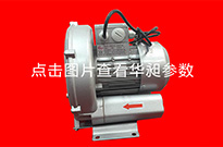 僑榮機(jī)電風(fēng)機(jī)HD-529系列性能特點(diǎn)