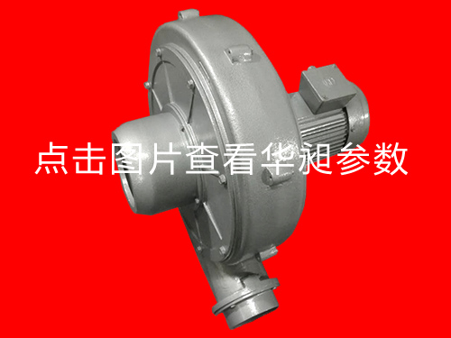 消音式中壓風(fēng)機(jī)4.0-5.5KW