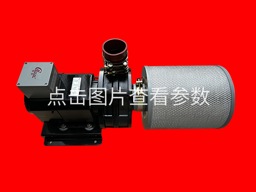 HD-75G永磁高速風機