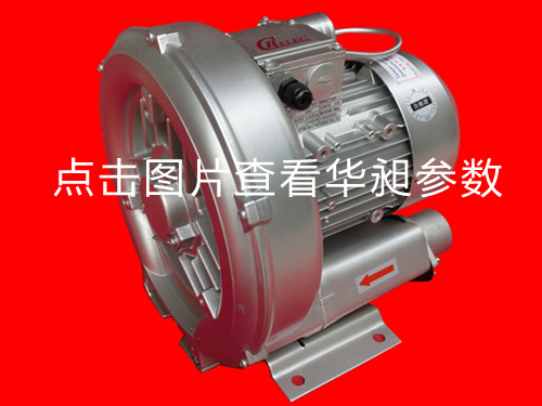 如何對(duì)旋渦氣泵的異常震動(dòng)進(jìn)行維修