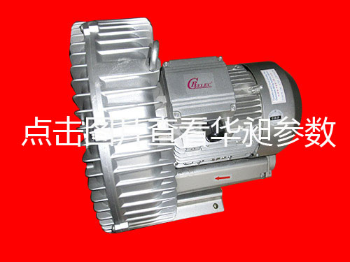 單段高壓鼓風(fēng)機(jī)瑞昶第二代HD-339 380v-415v