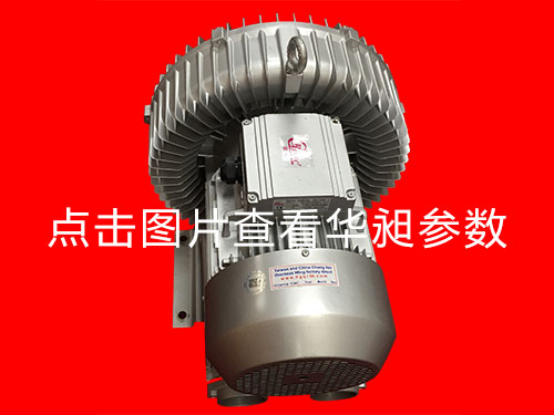 單段高壓鼓風機批發(fā)