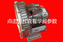 污水處理中風(fēng)機(jī)的選型