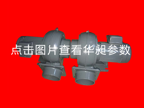 冷卻風(fēng)機FMS-750 0.75KW 220-380V