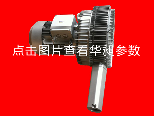 臺灣華昶雙段風機HD-8315 380-660V 11KW